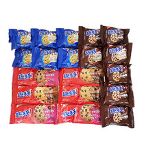 Bulk Fun Cookie Cookies Chocolate Coffee Reddy and other flavors 1000g casual snacks gift bag