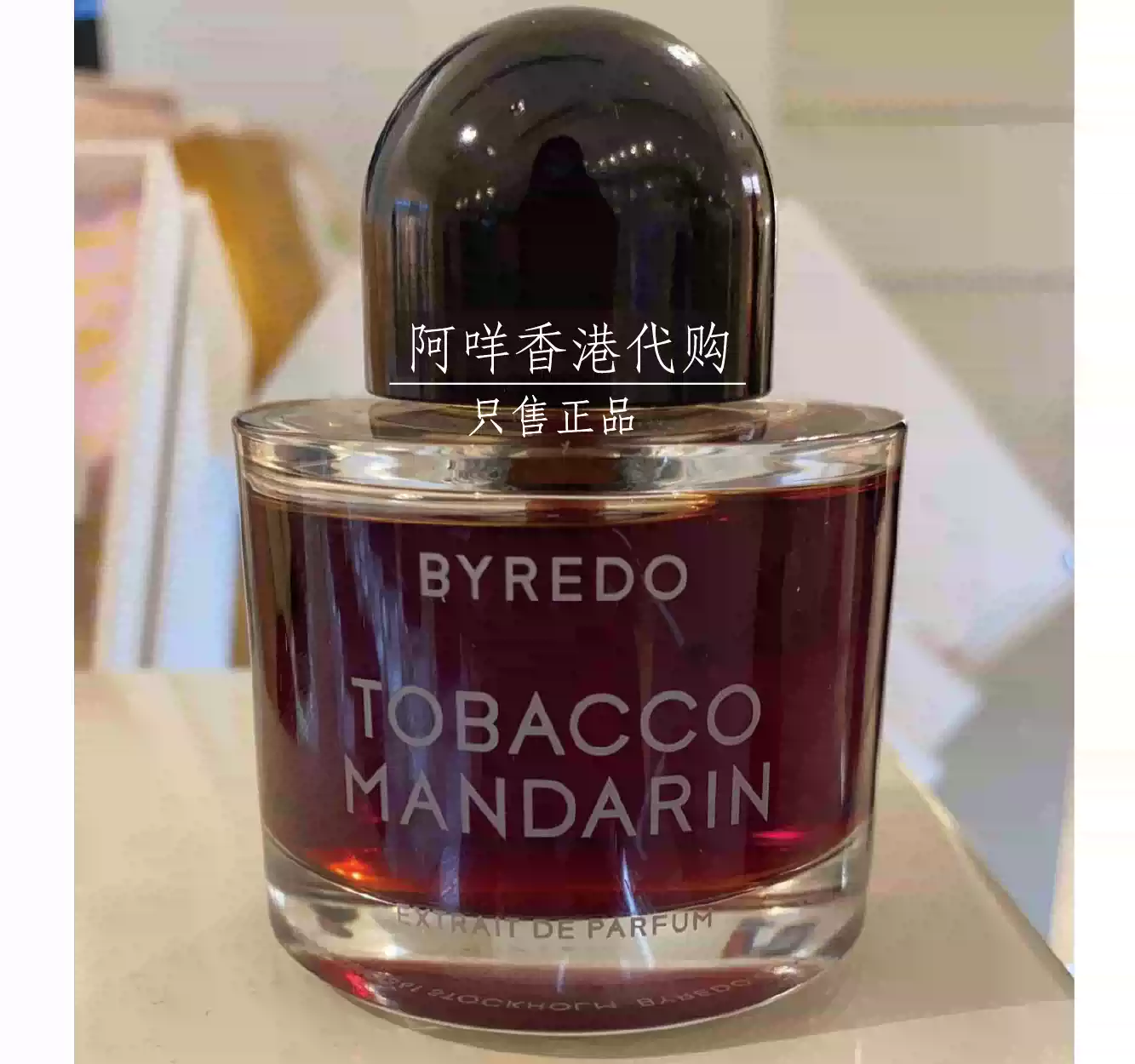 瑞典BYREDO 百瑞德TOBACCO MANDARIN 烟草柑橘香水香精50ml-淘宝Taobao