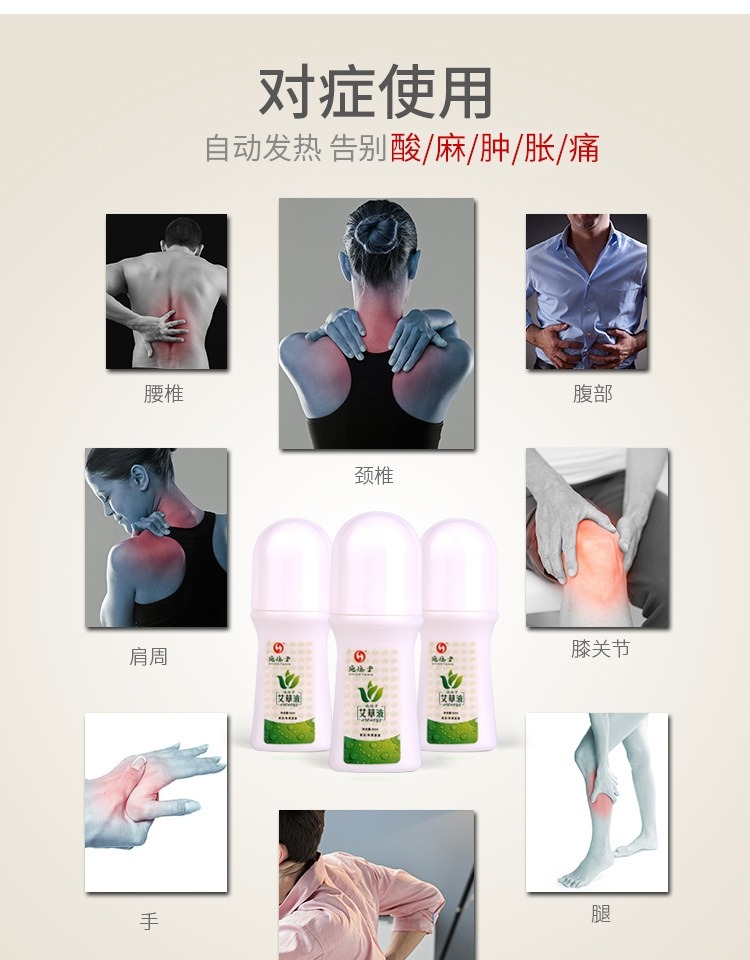 Ai Rongshi Shi Detang cỏ lỏng 30ml tinh dầu moxib phỏng cơ thể gây sốt massage nạo thẩm mỹ viện hợp chất Langzhong - Tinh dầu điều trị tinh dau thien nhien