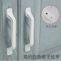 Nordic Fuji white bookcase closet cabinet handle cabinet door handle modern minimalist white custom-made wardrobe Handle European style long