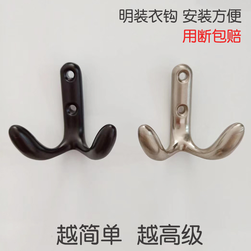 American simple black clothes hook shoe cabinet clothes hook hook door single key hook Nordic no punch