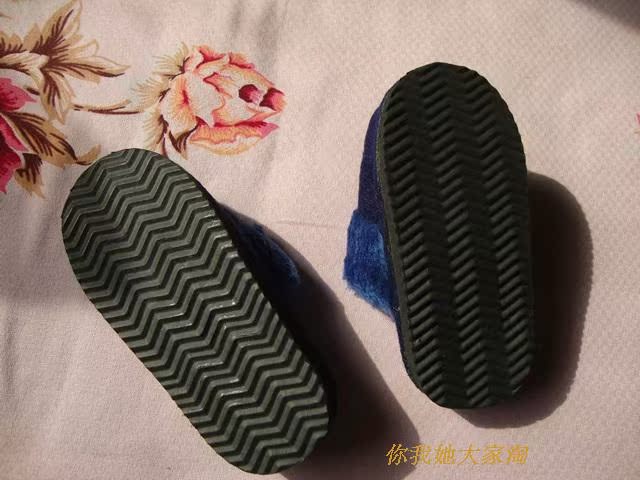 Chaussons enfants en autre - Ref 1019055 Image 4