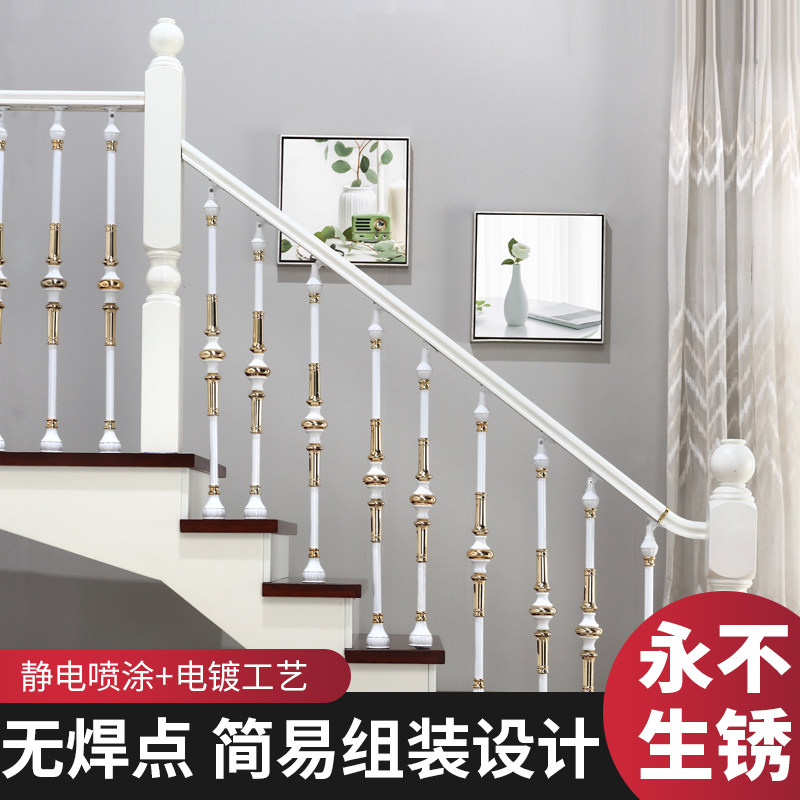 Stairway armrest modern minimalist aluminium alloy column duplex balcony enclosure Indoor new Chinese home Villa Railing-Taobao