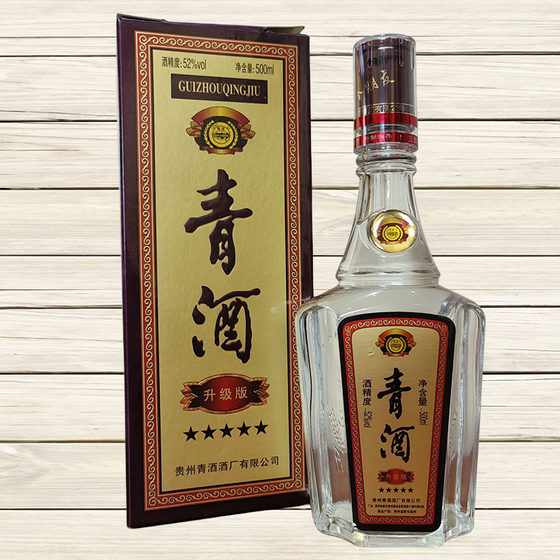 Wine Guizhou Qingjiu Qingxi brand five-star green wine 500mlx6 bottles 52 degree gift box strong-flavor liquor