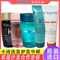 Kashe shampoo conditioner medium sample 80ml black diamond double damaged hair repair nourishing water to remove frizz