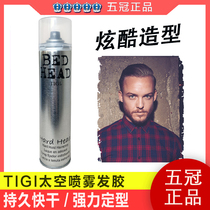 tigi space spray hair gel body jibeh can shape spray Mens Womens strong head shape dry glue