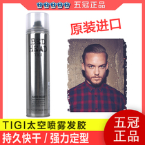 tigi space spray hair gel Jibehe Jinneng styling spray Mens and womens strong head styling dry glue