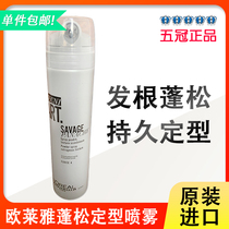 L 'Oré al Telia series fluffy styling spray 250ml fluffy water hair root rich hair gel fluffy