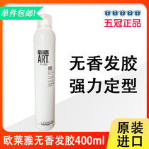 L 'Oré al tasteless hair gel non-scented anti-mania styling spray natural fluffy dry gel male and female hair styling