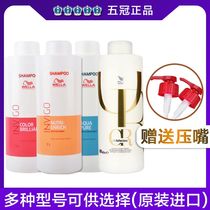 Weina nourishing repair shampoo conditioner wash care set clear soft and coarse hard to oil color shampoo