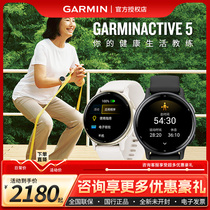 (新品)Garmin佳明Active 5智能运动有氧健身瑜伽跑步骑行手表