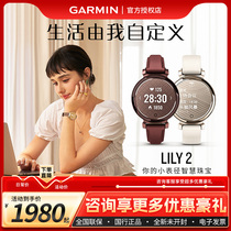Garmin Garmin Lily 2 heart rate health monitoring blood oxygen female menstrual exercise yoga fitness watch
