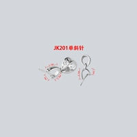 JK201 Одиночная диагональная игла