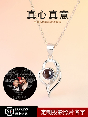 Ожерелье, цепочка до ключиц, памятная подвеска, серебро 925 пробы, подарок на день рождения, серебро 925 пробы