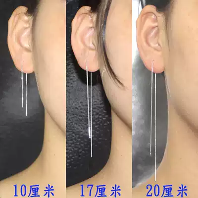 S925 sterling silver Korean temperament long version ear refining female super long ear needle simple tassel ear drop Japanese and Korean version of ear refining