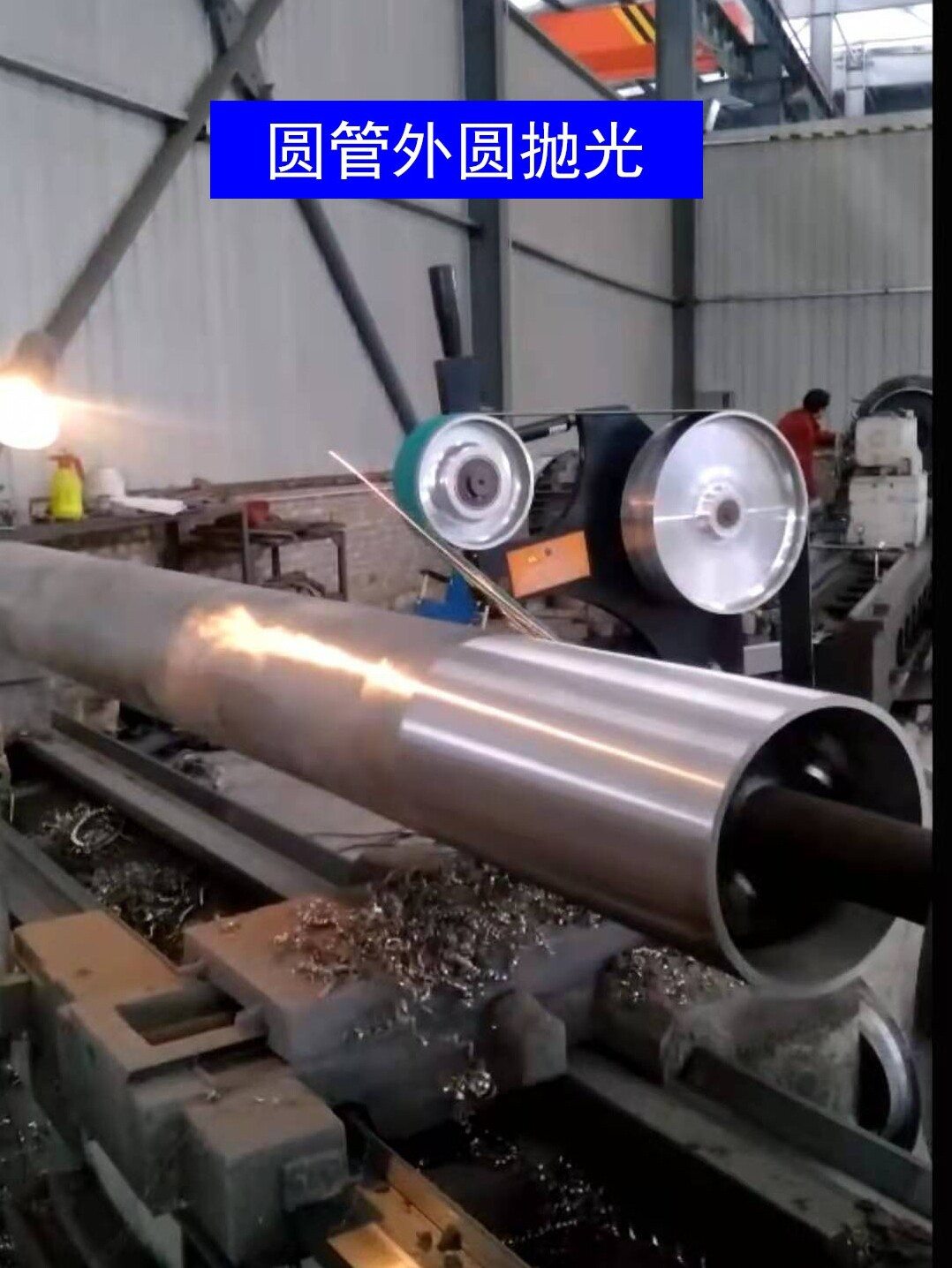 Luli bed belt round tube outer circle rubber roller belt polishing and grinding machine is suitable for 6163618061100