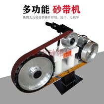 Luli factory platform vertical electric High Speed copper core metal sand belt machine knife friend cutting edge Burr grinding diy polishing