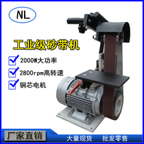 Luli desktop small electric 915 abrasive belt machine DIY aluminum burr machine Vertical polishing machine Plane sharpening and cutting edge