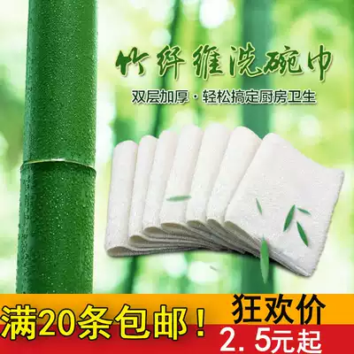 South Korea imported bamboo fiber dish towel white rag dish towel absorbent non-stick Oil double layer thickened housework cleaning