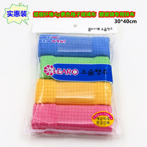 South Korea 4p plaid rag microfiber cleaning cloth does not shed hair and absorbs water Small plaid kitchen cleaning table stained with oil
