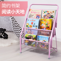 Childrens bookshelf Floor-to-ceiling picture book shelf Multi-layer integrated storage rack Wrought iron magazine shelf Simple household bookshelf