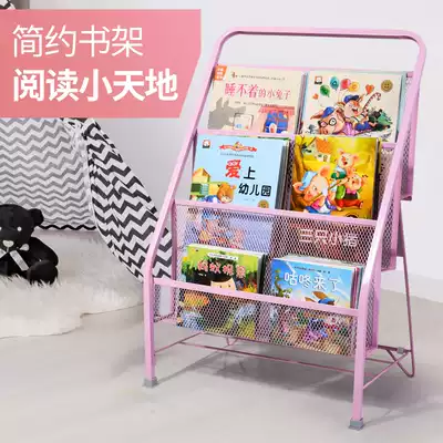 Children's bookshelf Floor-to-ceiling picture book stand Multi-layer integrated storage shelf Wrought iron magazine shelf Simple household bookshelf