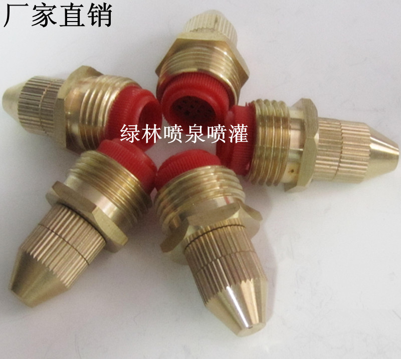 Manufacturer direct sales 4 min DN15 can fake mountain atomization fountain nozzle micro - fog nozzle landscape