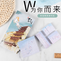 Dunhuang convenience sticks to small bar students with poop sign sticker small benson label sticker Tear Message Sticky Strong Note