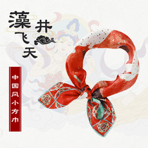 Dunhuang Jiuquan Deer Real Silk Fresco Silk Scarf Rui Cranes Graphic and Souvenir Mulberry Silk China Wind Small