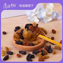Dunhuang Shgin grape dry three-color combination Shangguo Qirim Small packaging dried fruits mixed Gansu tourist companion gift