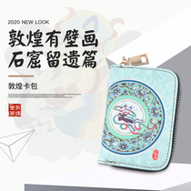 Dunhuang Flying Sky Ka Bag Zero Wallet Nine Color Deer Mural Painting National Wind Culture of Gansu Qinghai Tourism Souvenir
