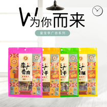Dunhuang Li Guangxu Qianqian Qianbao Almond Flesh Almond Dried Composition Sour sweet taste Independent packaging Tourism Remembrance