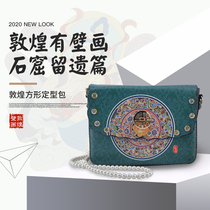 Dunhuang Womens Bag Flying Sky Square Slanted Satchel Metal Chain Wallet Mobile Phone Bag Wentron souvenirs Qinghai Yunnan