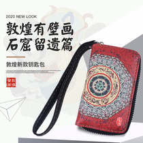 Dunhuang Jiucolor Deer Key Bag Mens Large Capacity Multifunction Car General Containing Bag Mens Home Key Cover Woman