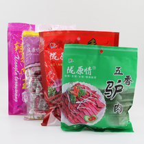 Dunhuang specie production of donkey meat ready-to-eat cooked food 5 incense packaged savory spicy donkey meat king donkey tendons touristy souvenirs accompanied by a hand salute