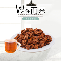 Dunhuang Apricots Leather Almond Peel Water Raw Material Bubble Water Apricot Dried Li Guang Almond Peel Gansu 500 gr New Goods Xinjiang Fresh Apricot Peel