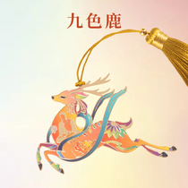 Dunhuang Jiucolor Deer Metal Bookmark Gift Box Dress Wendy Gift Creative Vintage China Wind Exquisite Gift Companion Gift