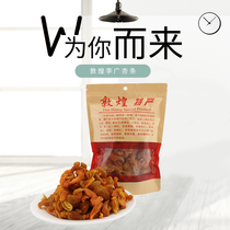 Gansu Dunhuang Li Guangxu apricot apricots Almond Flesh Apricot Dried 500 gr Bulk Li Guangxu Dry Acid Sweet Snacks