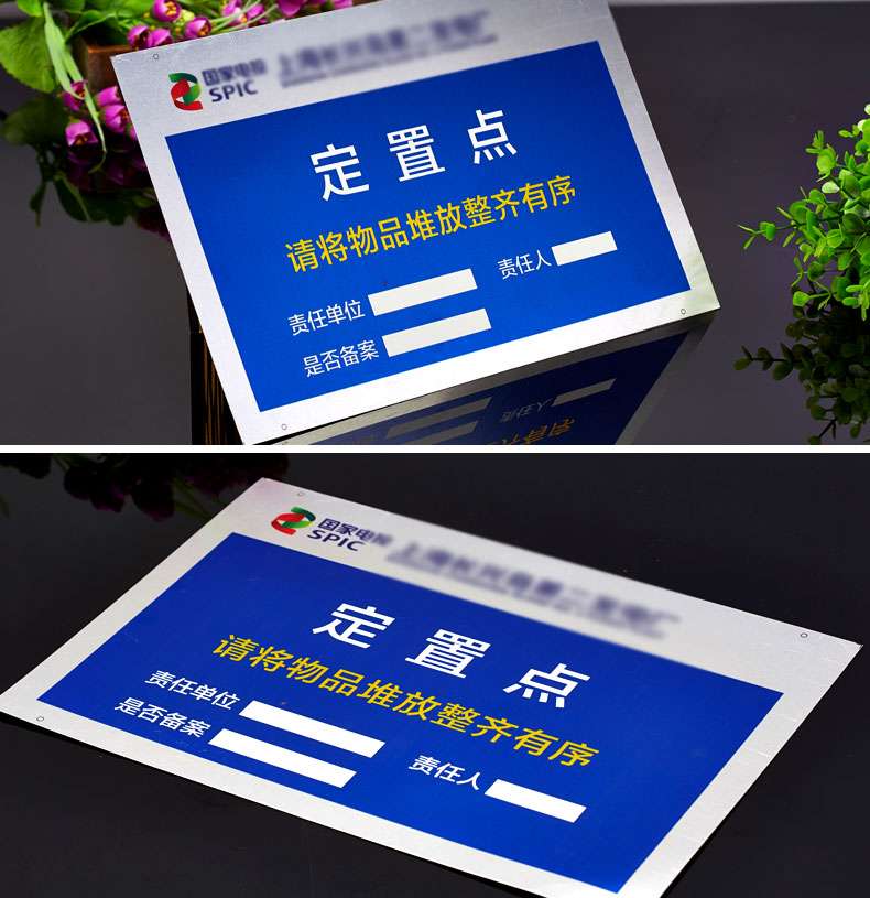 Dấu hiệu nhôm bảng tên tùy chỉnh thương hiệu nhôm gia công thép không gỉ kim loại đồng màn hình in ấn ăn mòn sản xuất tùy chỉnh thương hiệu - Thiết bị đóng gói / Dấu hiệu & Thiết bị biển báo trơn trượt