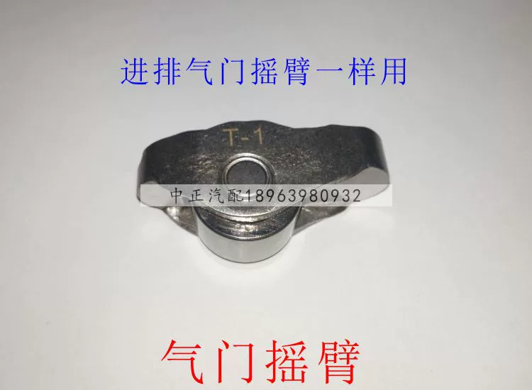 Buick New Regal 2.0 New LaCrosse Malibu Copacchi 2.4 Engine Camshaft Valve Rocker Arm Swing Arm