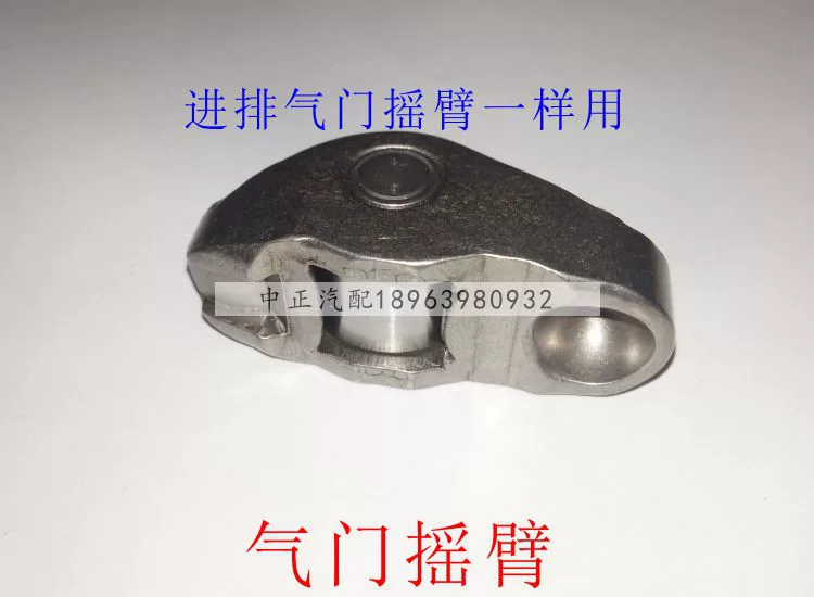 Buick New Regal 2.0 New LaCrosse Malibu Copacchi 2.4 Engine Camshaft Valve Rocker Arm Swing Arm