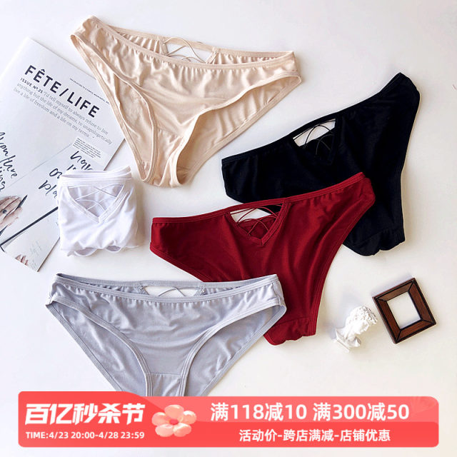 Modal cotton thin strap hollow comfortable low-waist briefs covering the buttocks and breathable pure cotton inseam girls' underwear