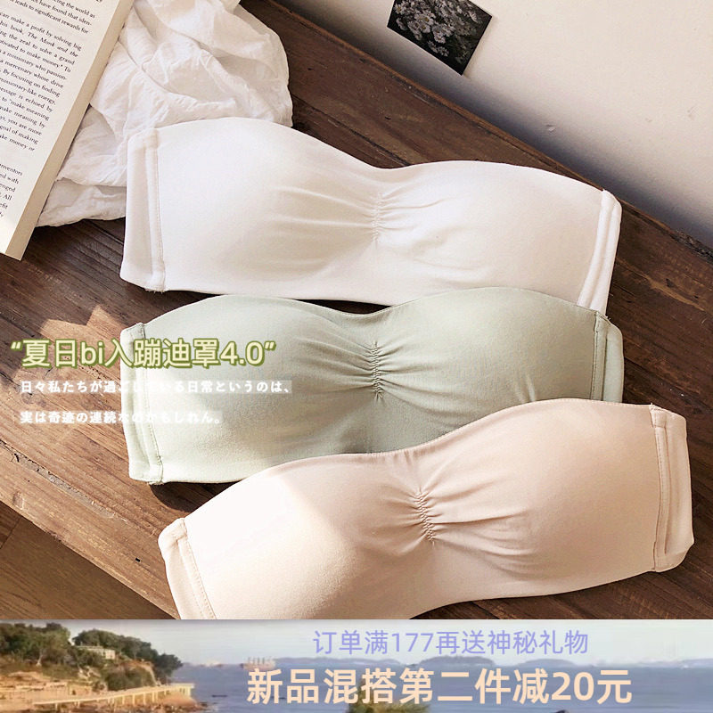 Bungee cover bi into tube top strapless bra non-slip can not fall thin breathable hole cup anti-light invisible underwear