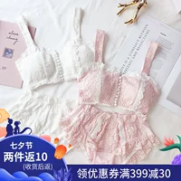 Chic nút phía trước khóa cotton ren ống top bra set retro không có vòng thép áo ngực trắng đồ lót riêng - Bộ đồ lót thời trang công sở nữ cao cấp