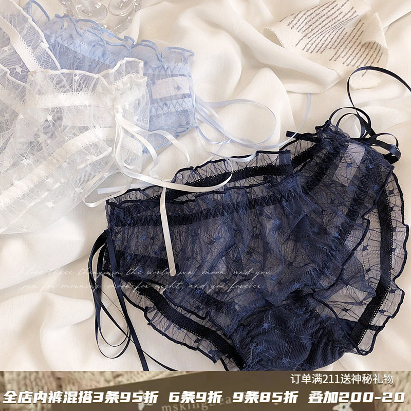 Fairy Dingg Mesh Perceptive Lace Low Low Waist Triangle Girl's Panties Sweet