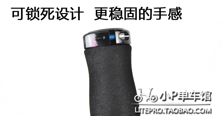 Poignées de vélo LITEPRO - Ref 2337093 Image 13