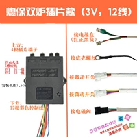 Одна 12-проводная модель вставки двойной печи
