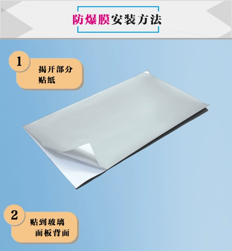 Управление газовой плитой Специальный и двойной клей/герметизирующая полоса/одноподдежная клея/сдвоенный клей/плита стекло взрывы -Устойчивая мембрана