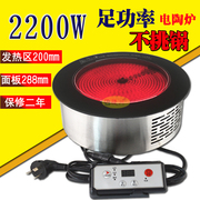 bếp từ đôi canzy Bếp điện bằng thép không gỉ thương mại 2200w nồi lẩu nướng lò đôi sử dụng ánh sáng hồng ngoại sóng nhúng nồi đất sét bếp từ electrolux etd29kc