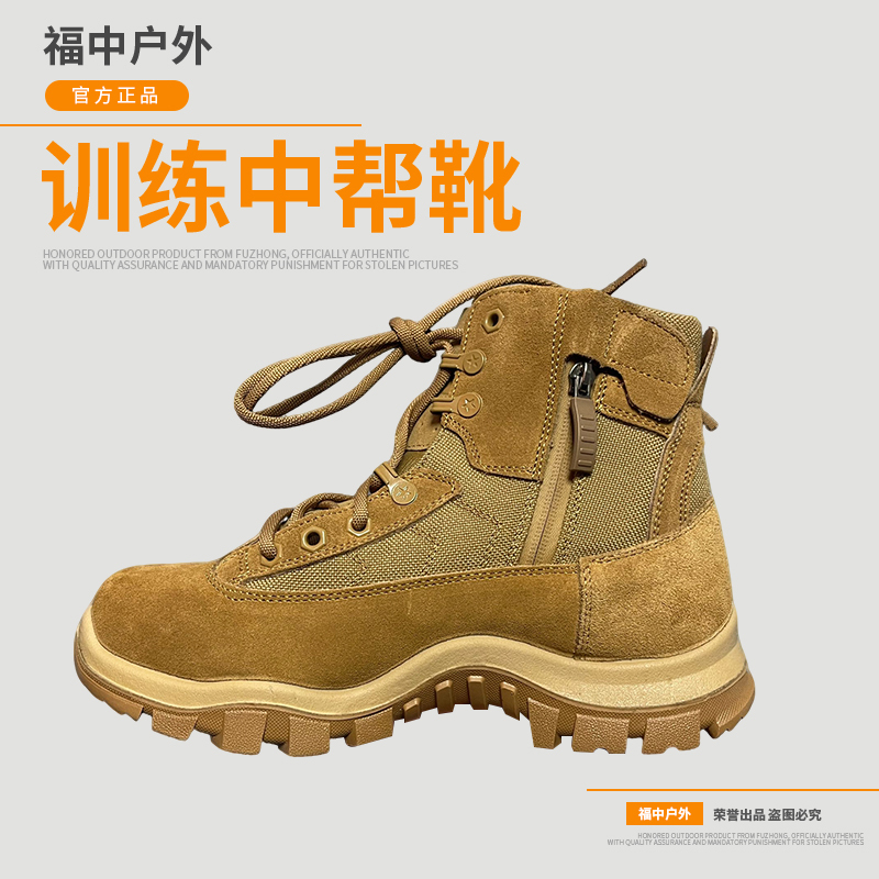 [Jiangsu Fuzhong] Mid-Cut Boots 2025 Puncture-Resistant Suede Leather Boots Desert Boots Hiking Boots Fire Boots Men's Boots